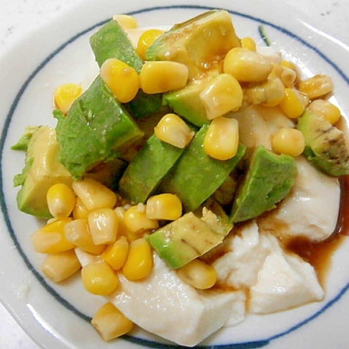 豆腐・アボカド・コーンのサラダ